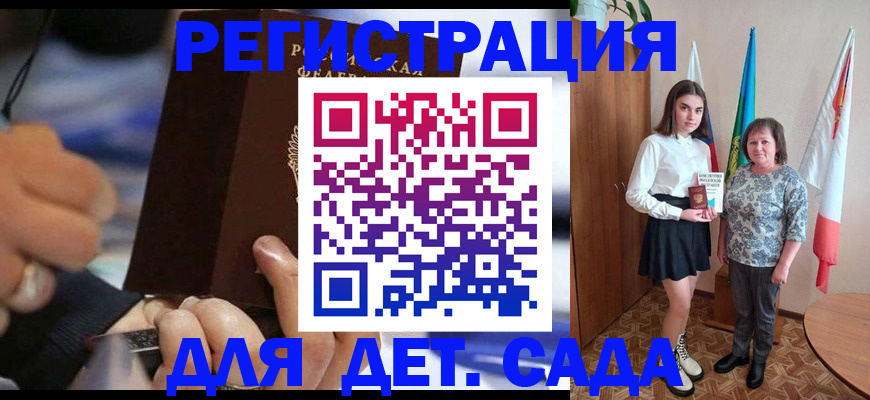 миграционный учет в Навашино