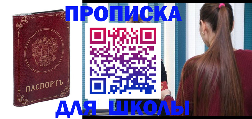 временная регистрация законно в Навашино