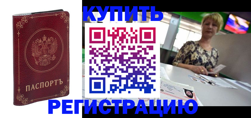 пропишу в квартире в Навашино